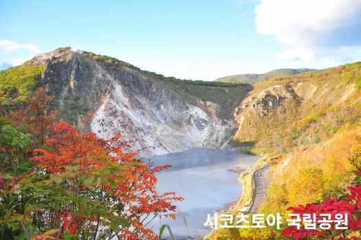 홋카이도 단풍시기 일본 시코츠토야 국립공원