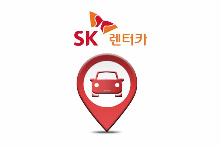 sk렌터카 skt 할인