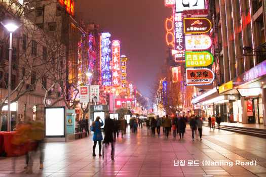 상하이 관광명소_10 중국 난징 로드 (Nanjing Road)